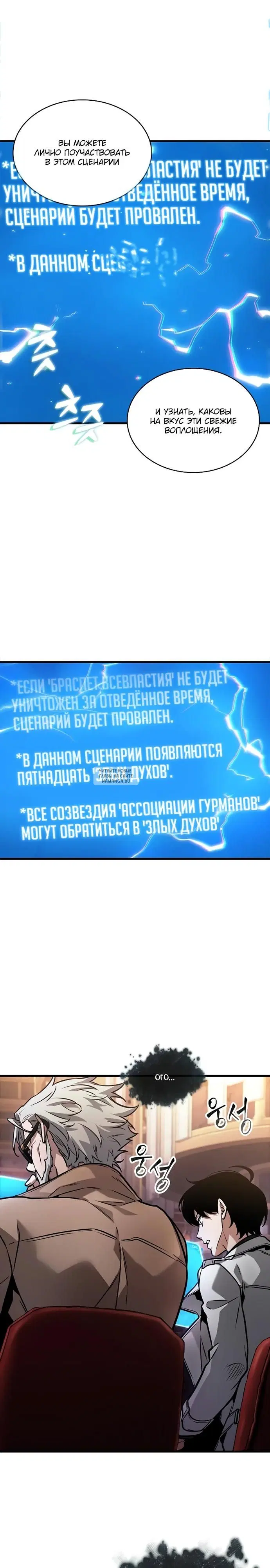 Page 23.000