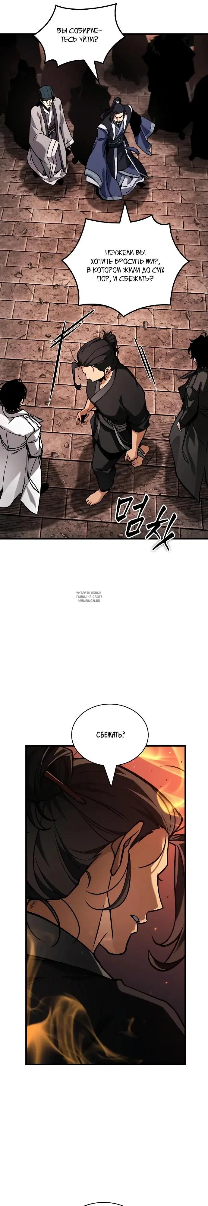 Page 23.000