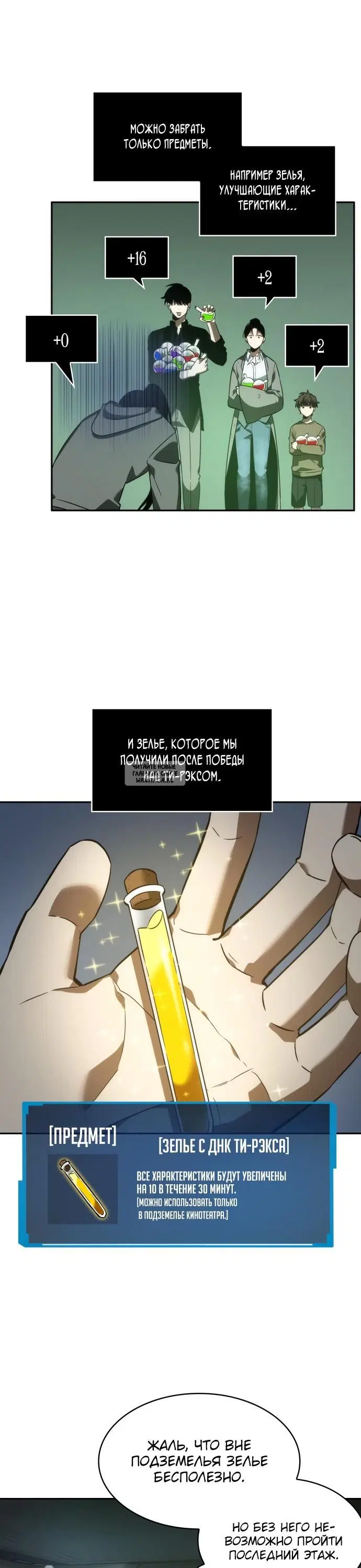 Page 34.000