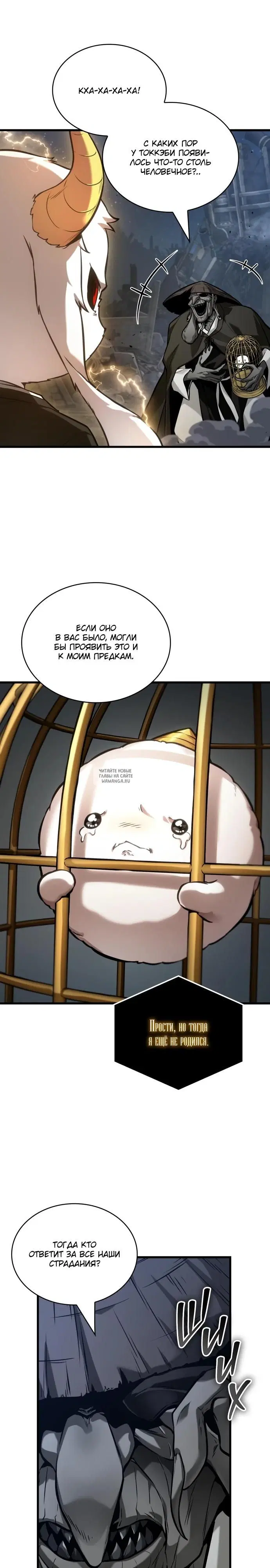 Page 34.000
