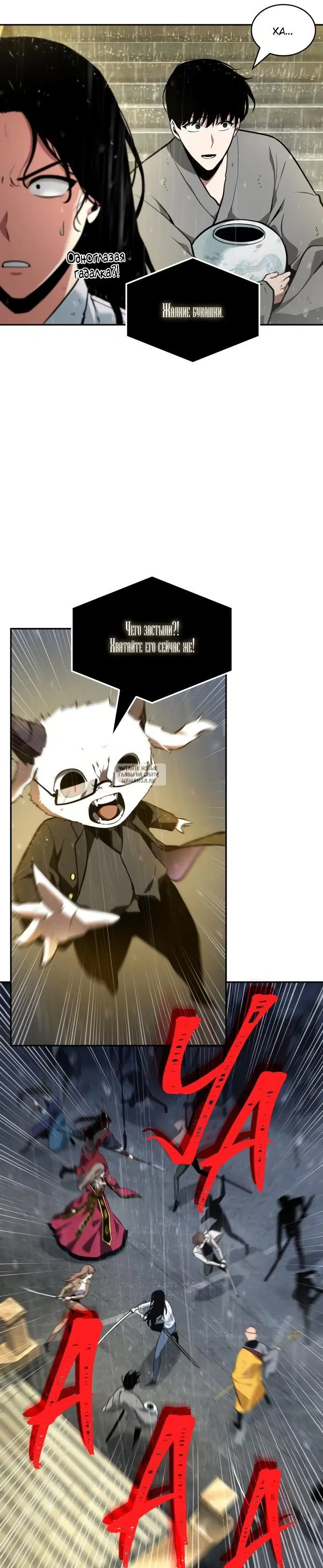Page 35.000