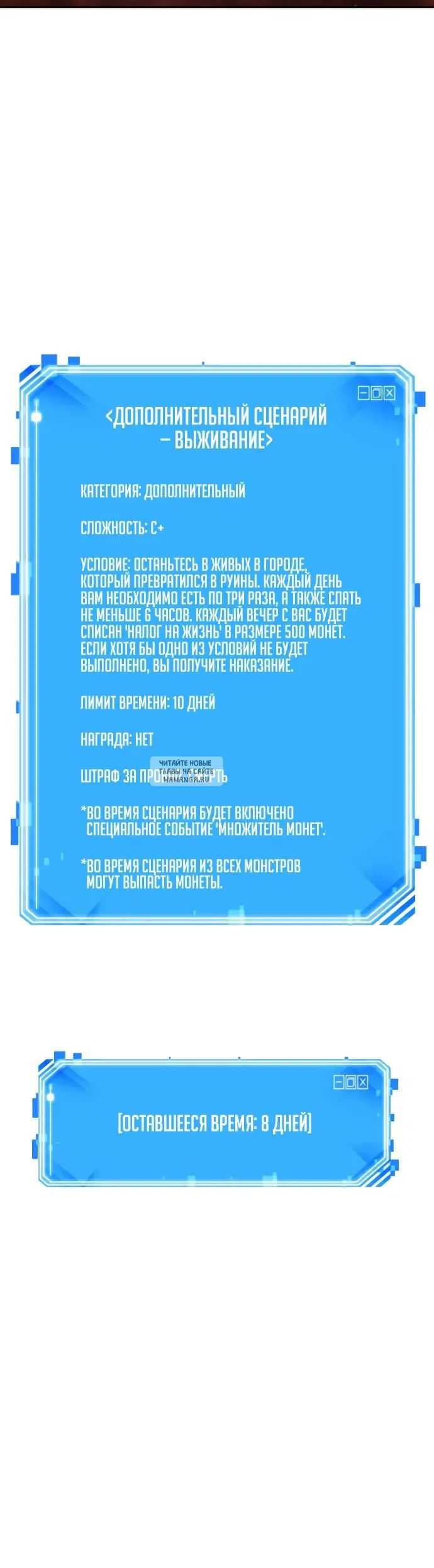 Page 36.000