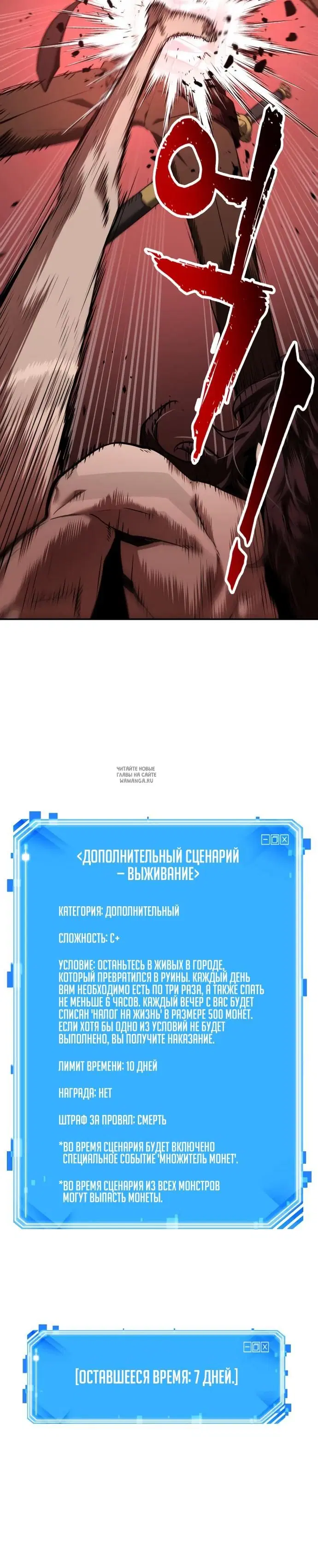 Page 36.000