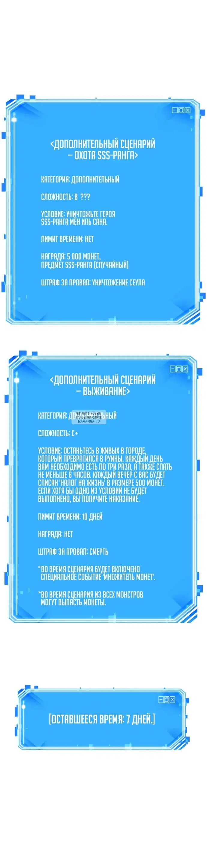 Page 36.000