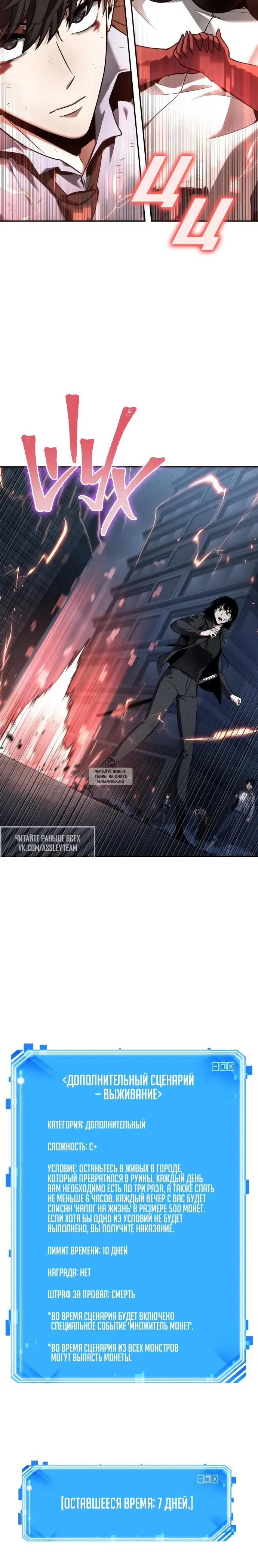 Page 36.000