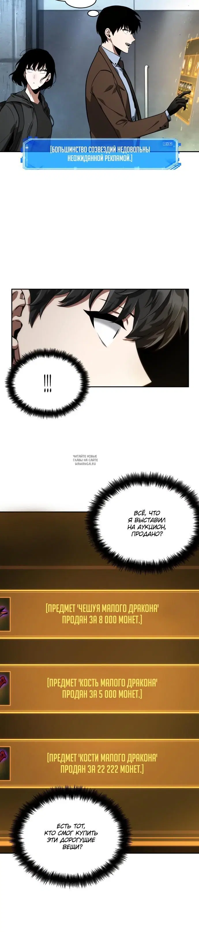 Page 36.000