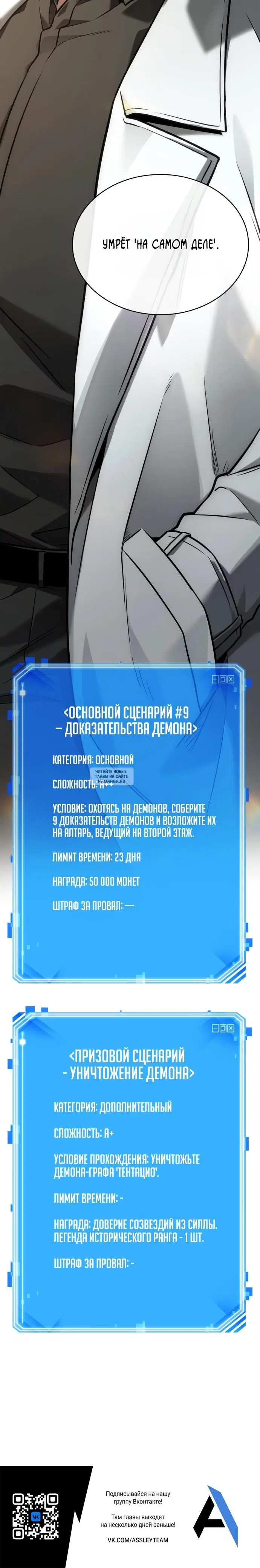 Page 36.000