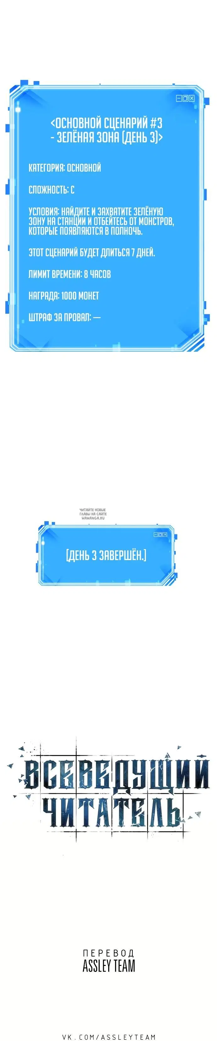 Page 37.000