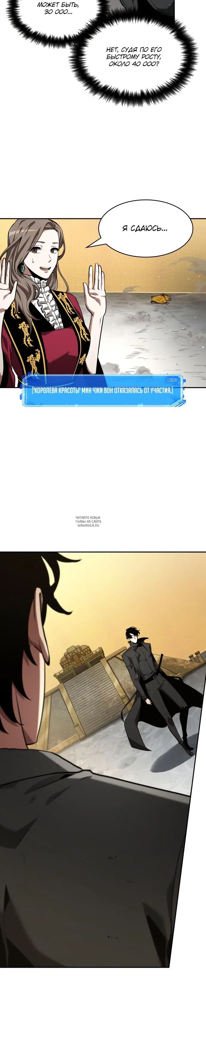 Page 38.000