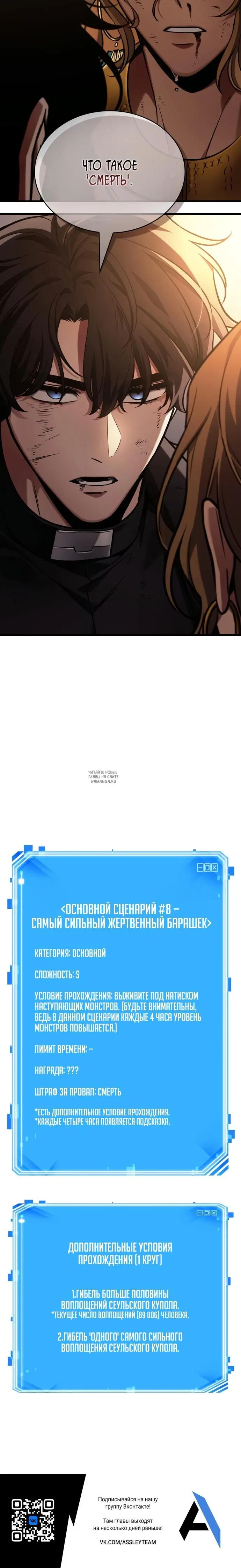 Page 38.000