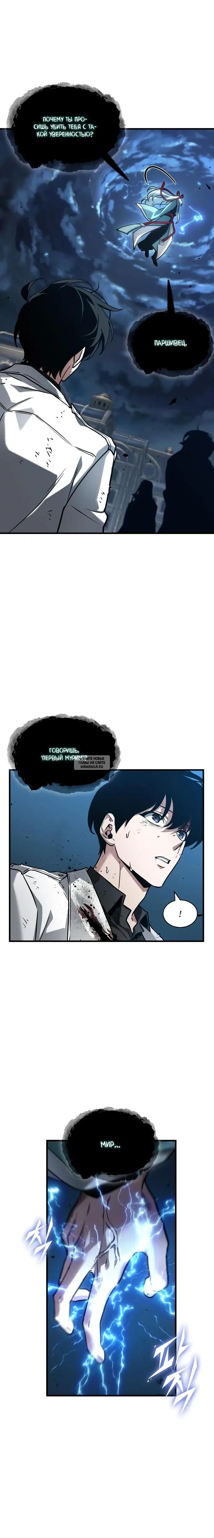 Page 38.000