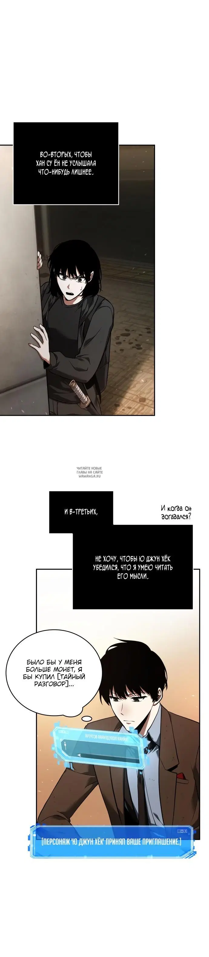 Page 30.000