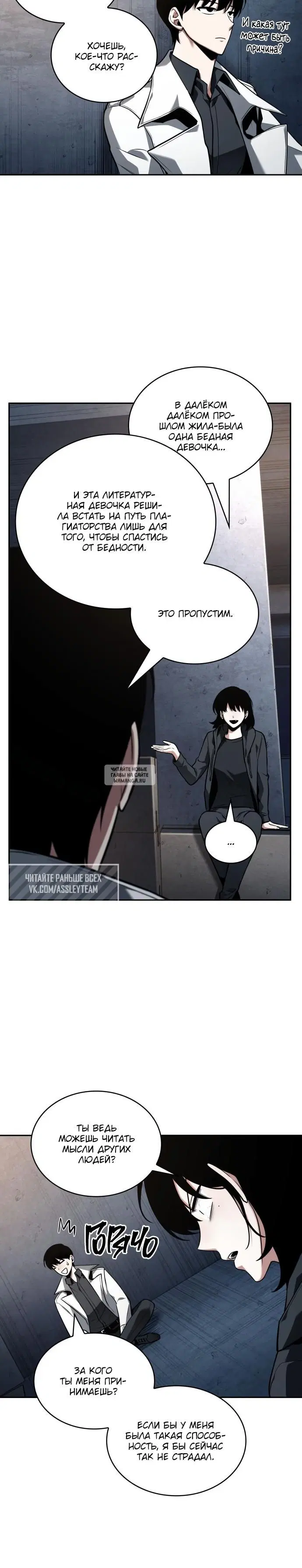 Page 30.000