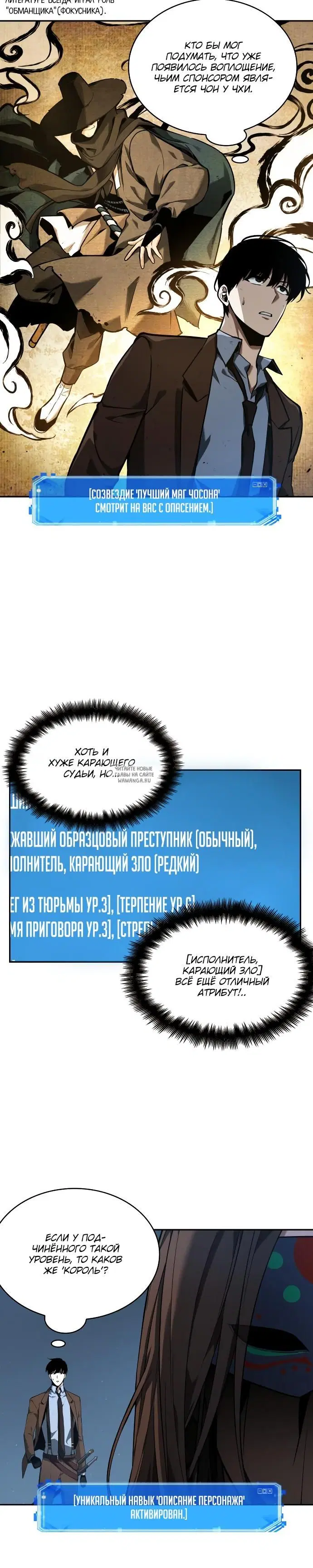 Page 30.000