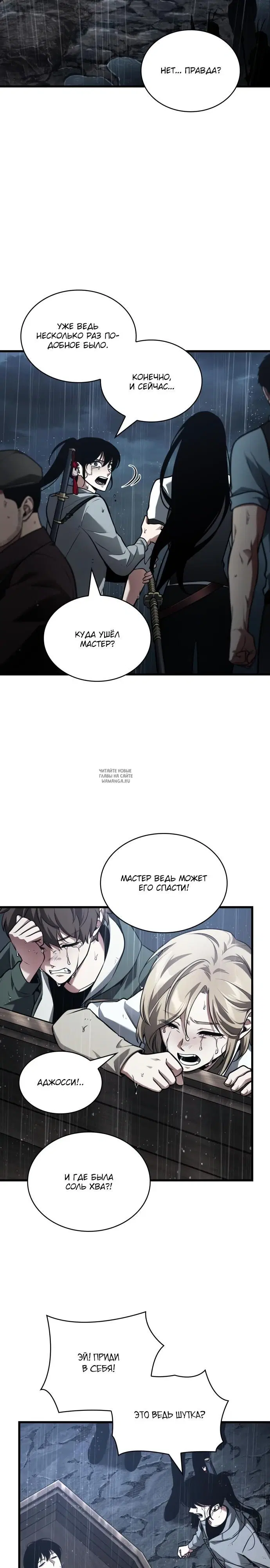Page 30.000