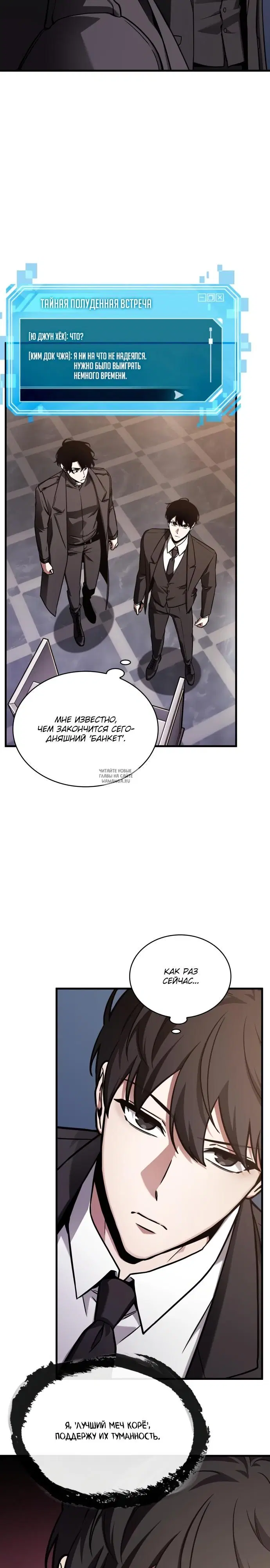 Page 30.000