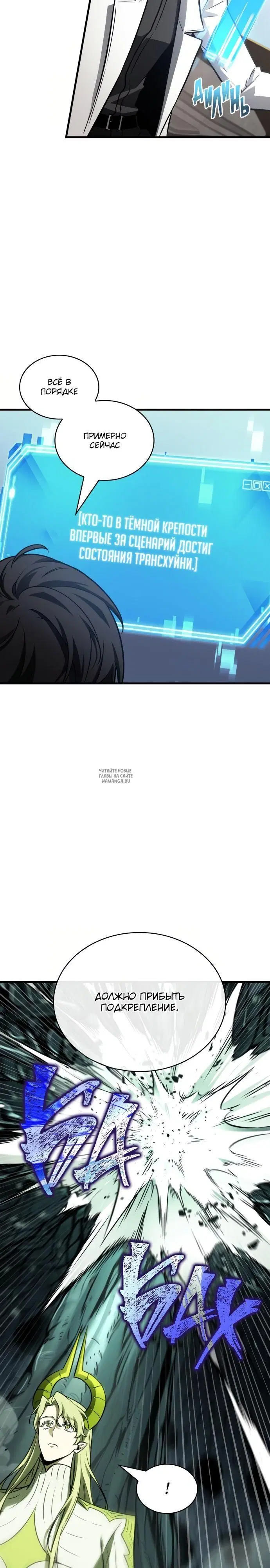 Page 30.000