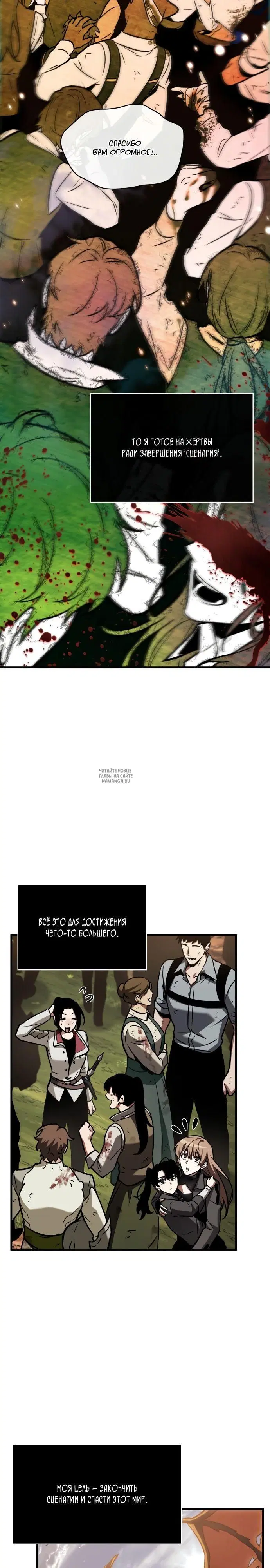 Page 30.000