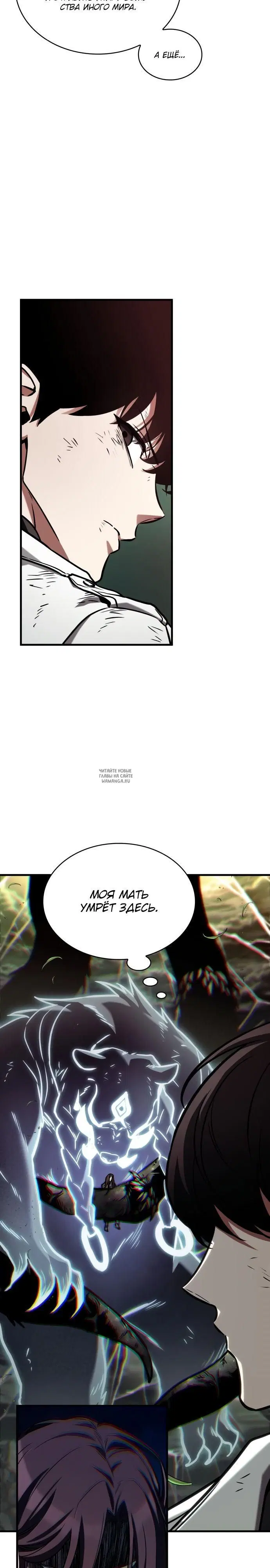 Page 30.000