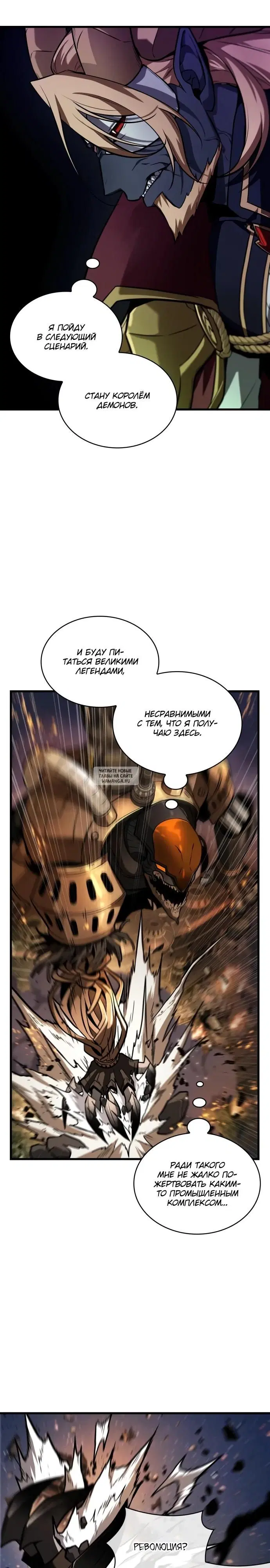 Page 30.000