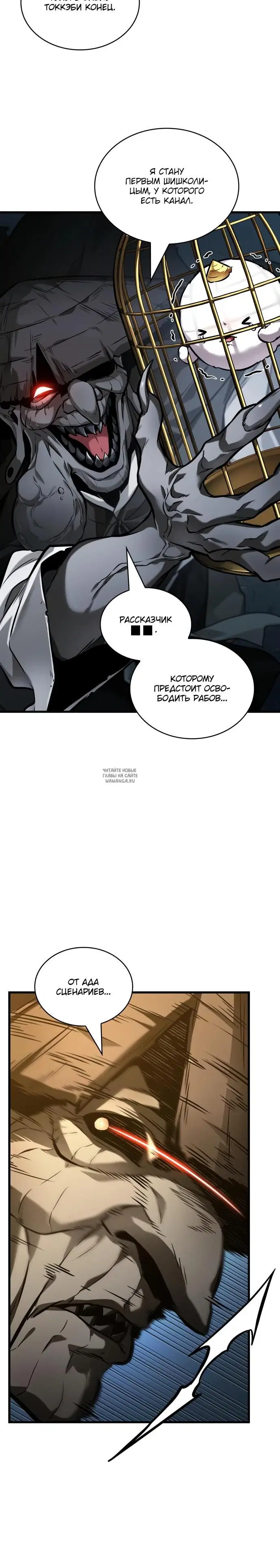 Page 30.000