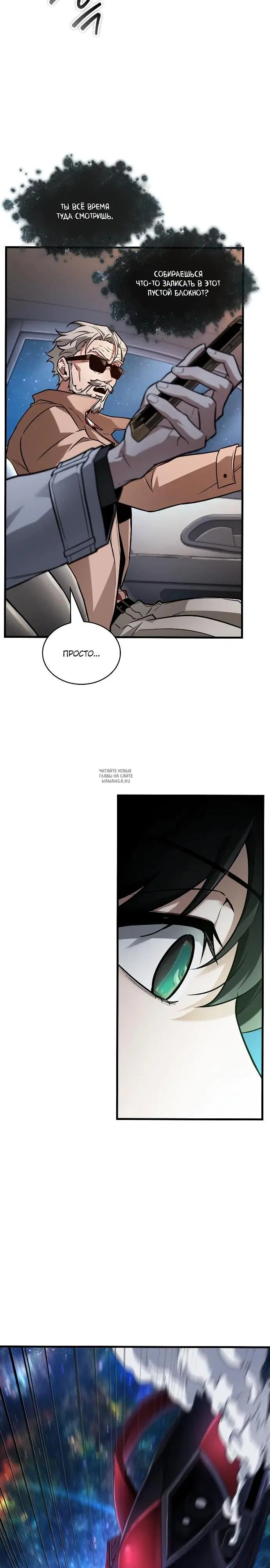Page 30.000
