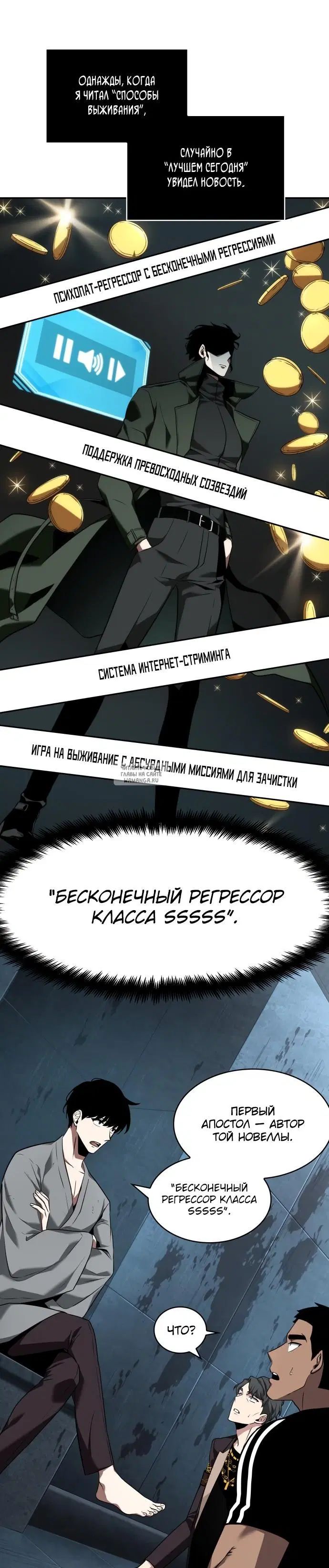 Page 31.000