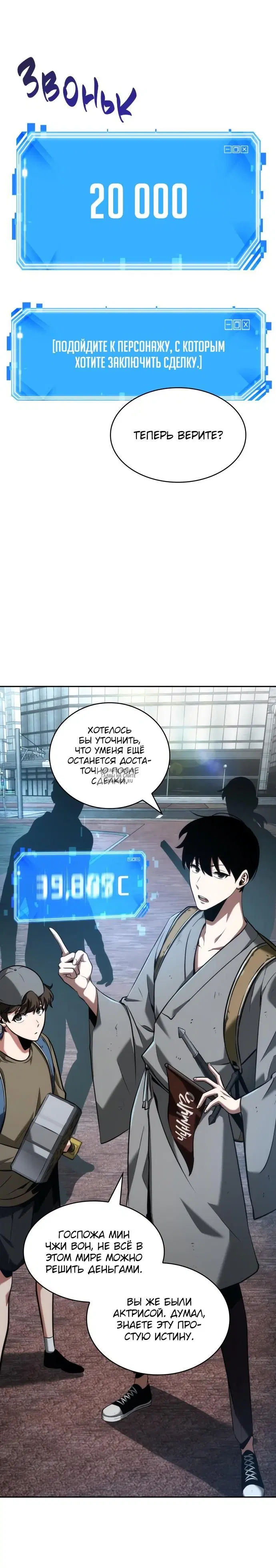 Page 31.000