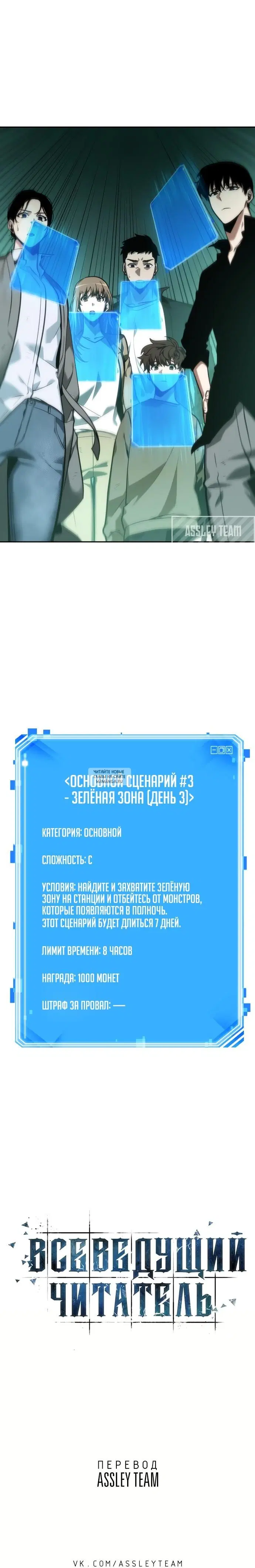 Page 31.000