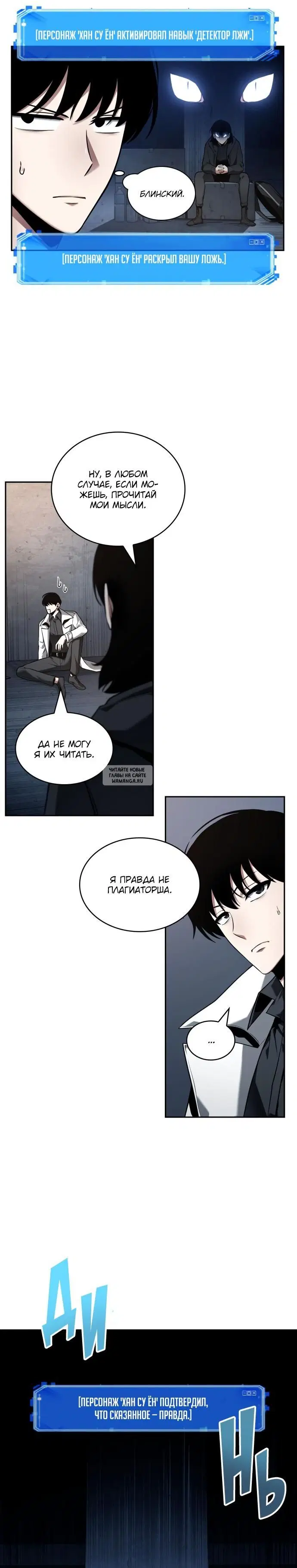 Page 31.000