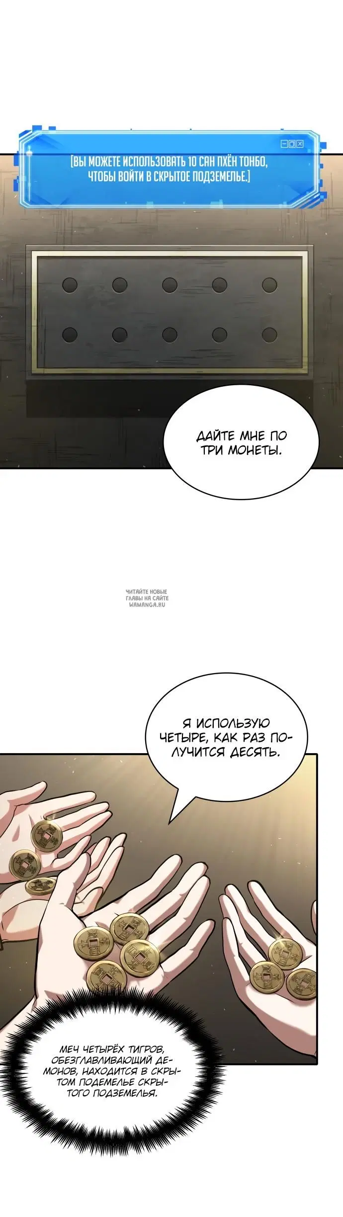 Page 31.000