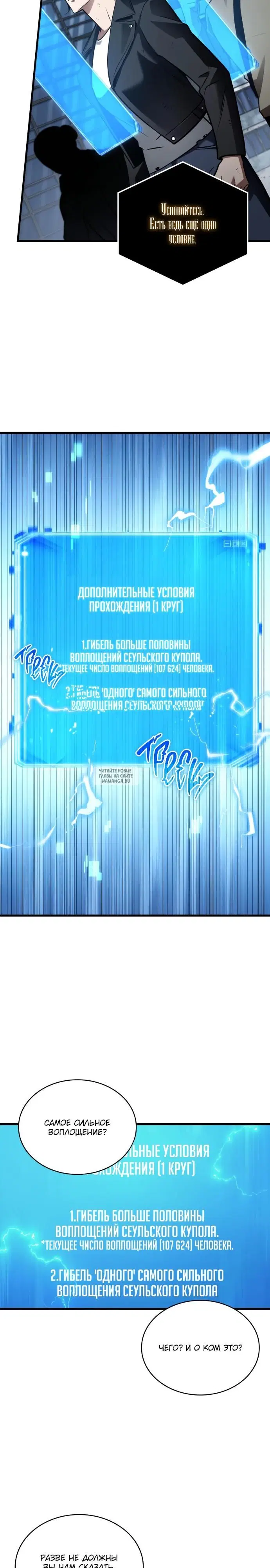 Page 31.000