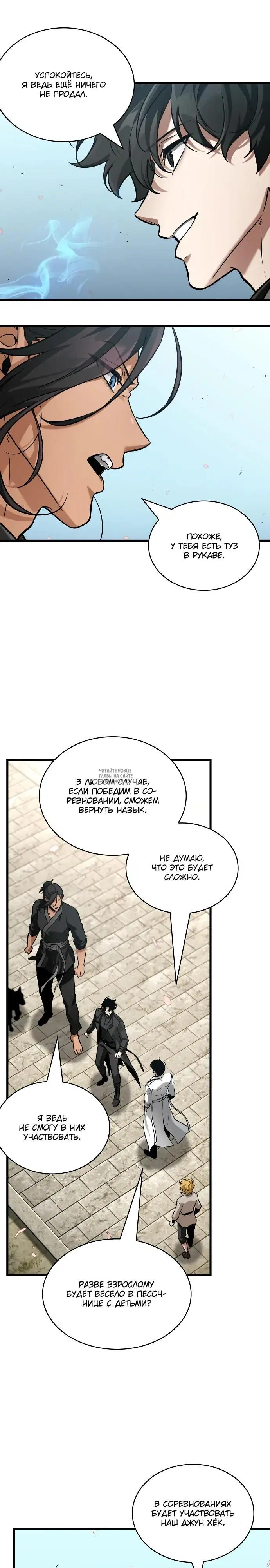Page 31.000