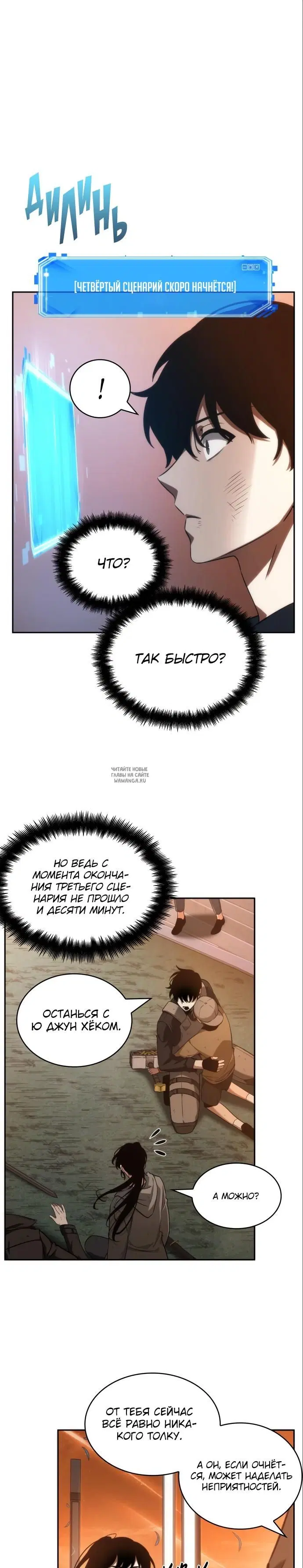 Page 3.000