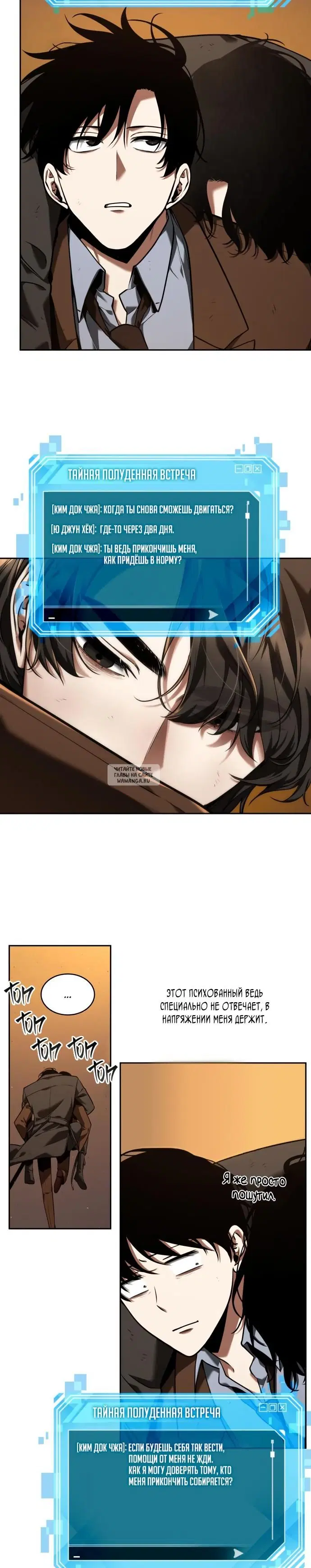 Page 3.000