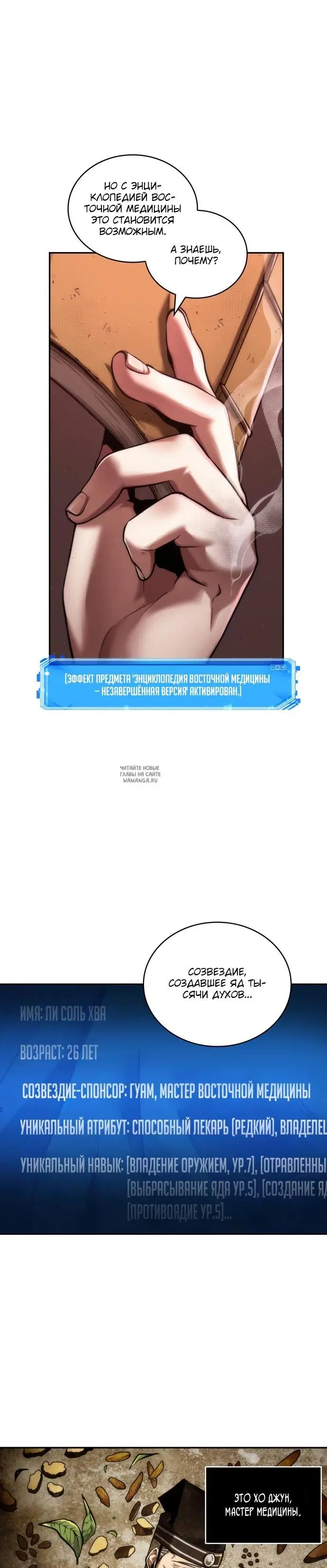 Page 3.000
