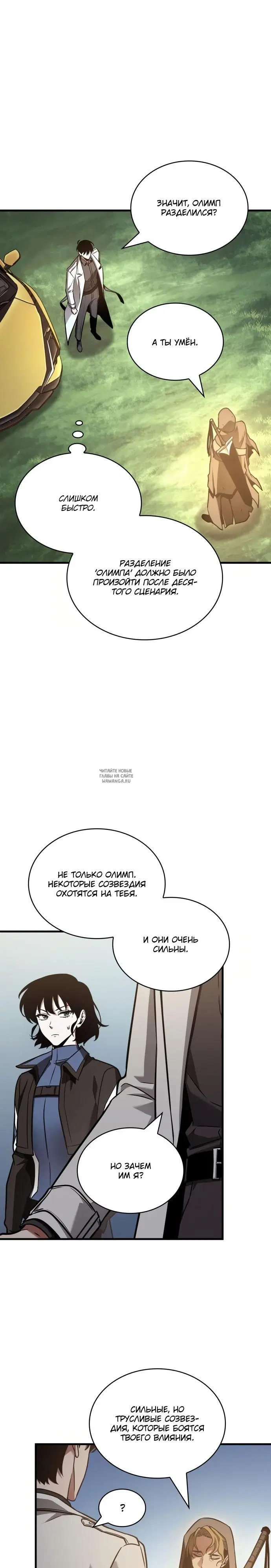Page 3.000