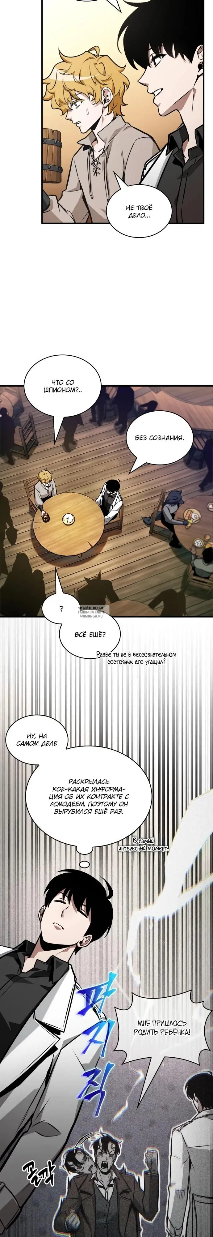 Page 3.000