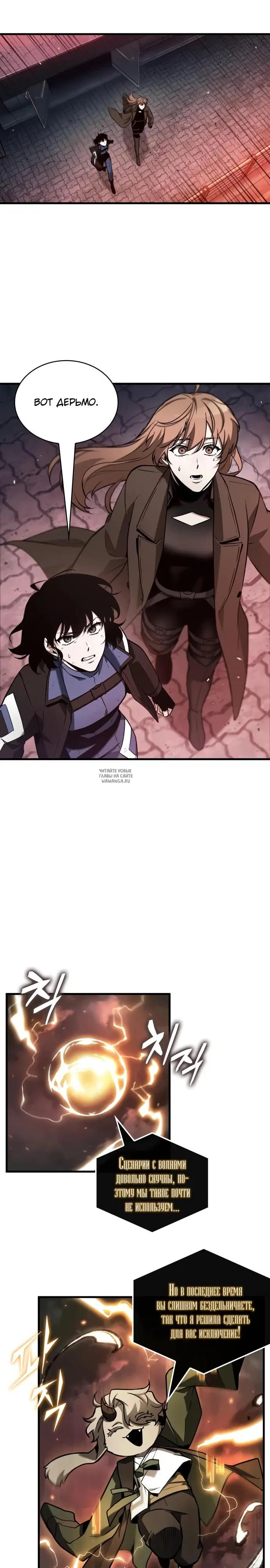 Page 3.000