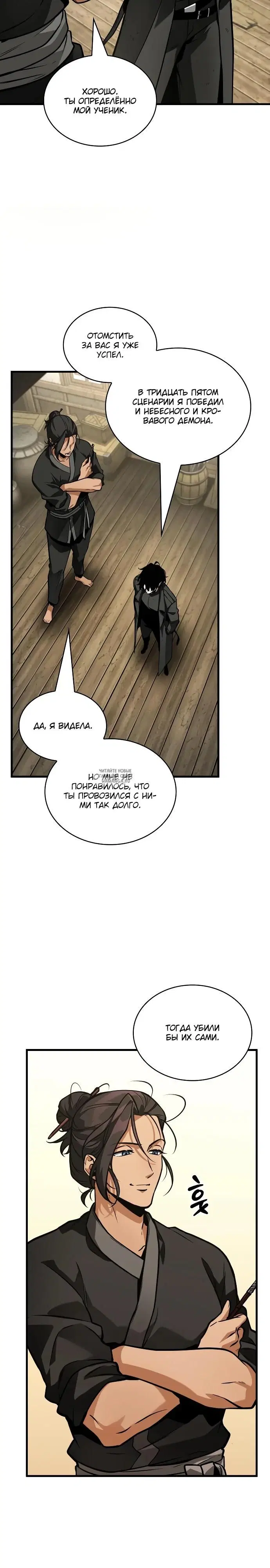 Page 3.000