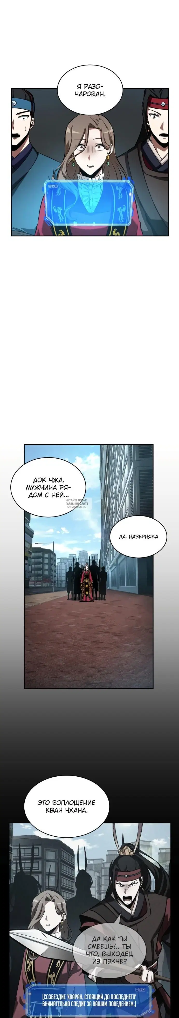 Page 32.000