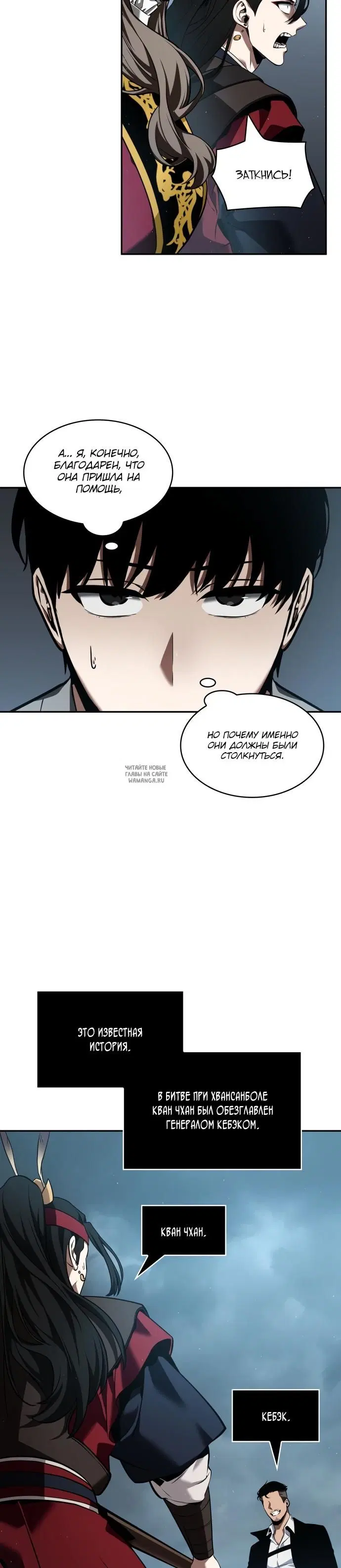 Page 32.000