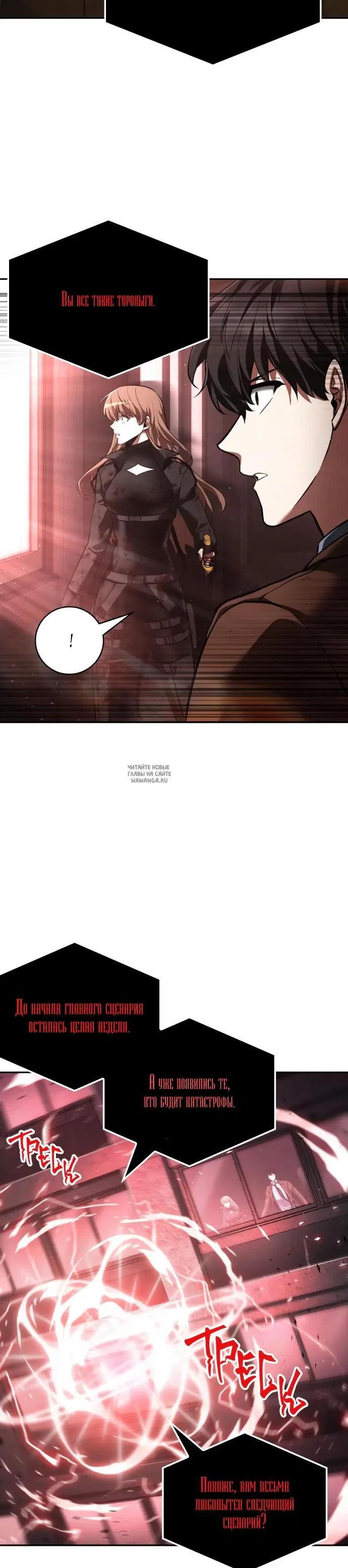 Page 32.000