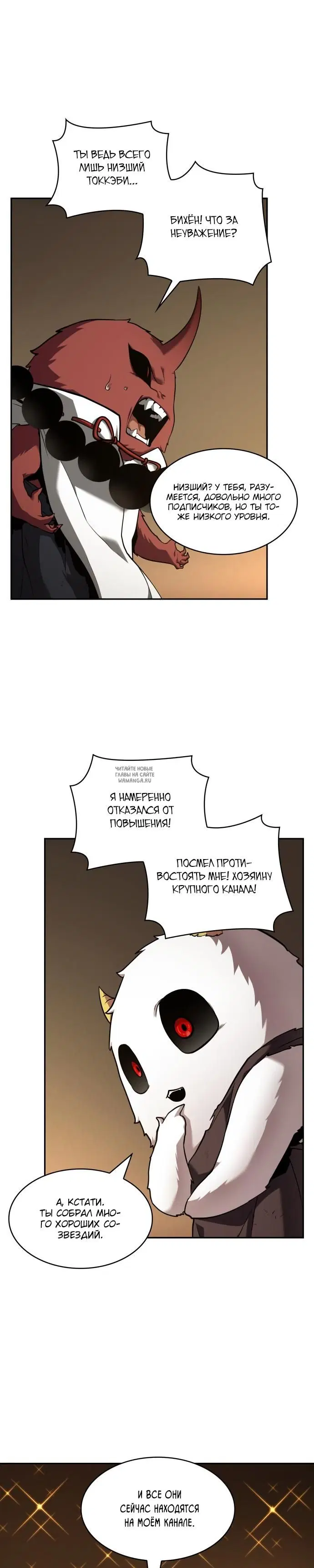 Page 32.000