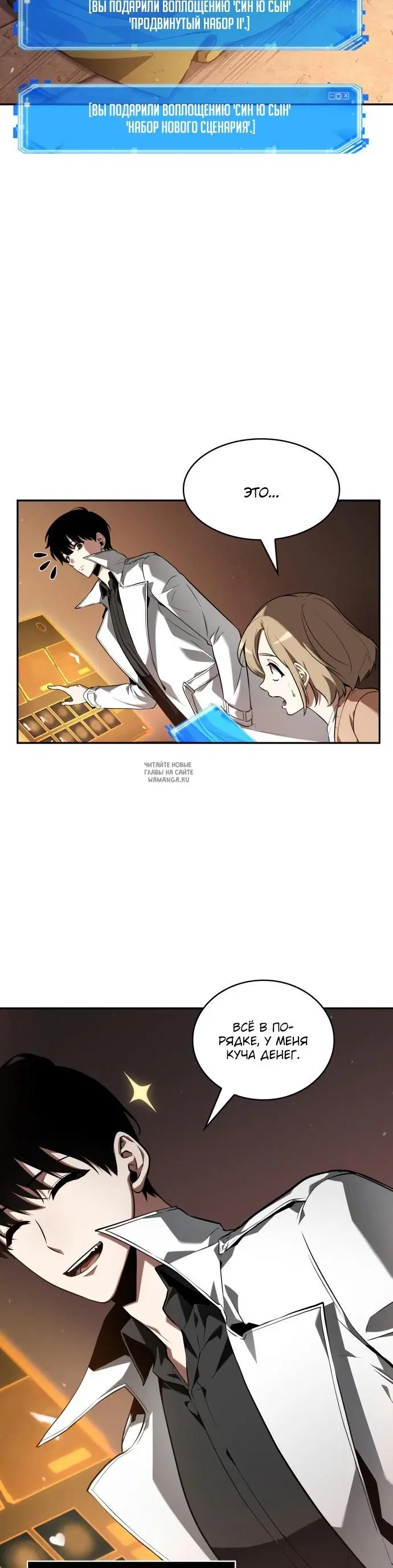 Page 32.000
