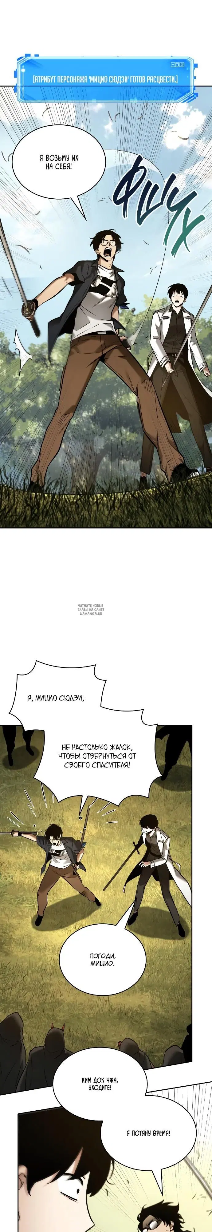 Page 32.000