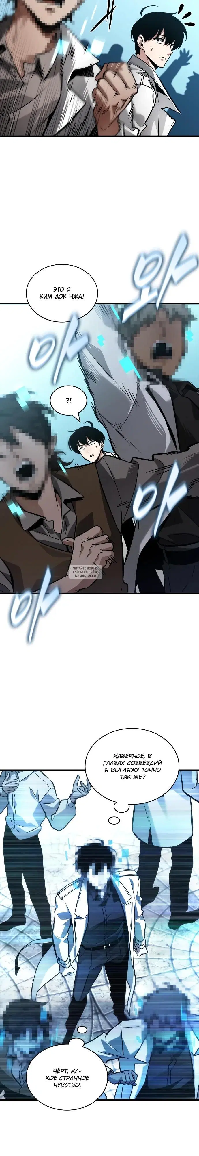 Page 32.000
