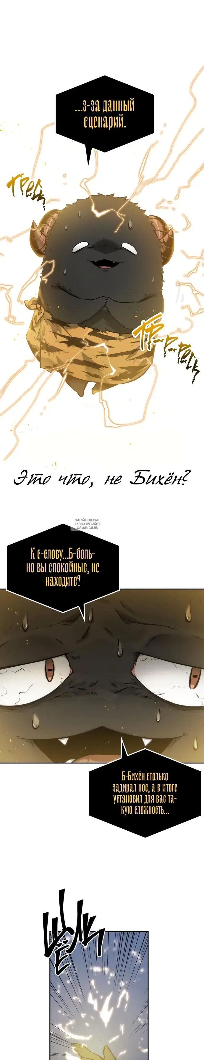 Page 33.000