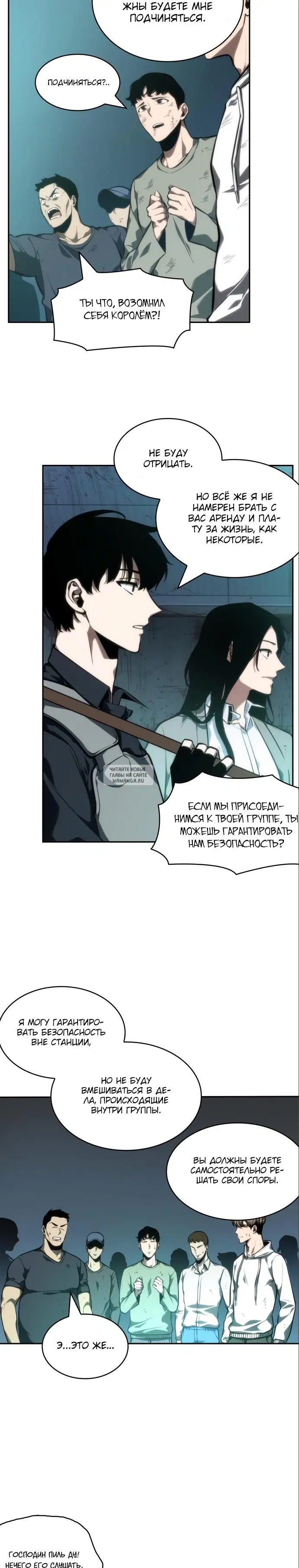 Page 33.000