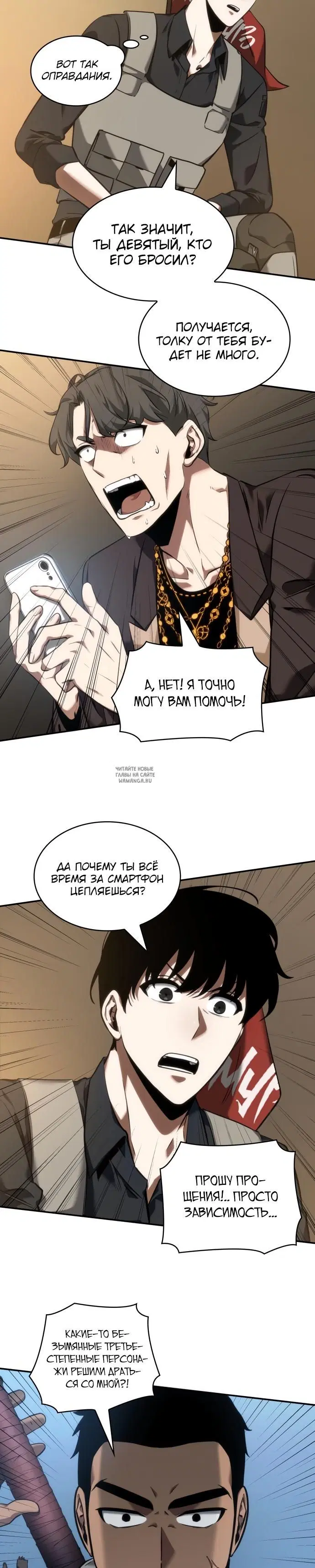 Page 33.000